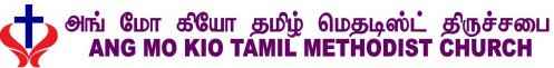 Ang Mo Kio Tamil Methodist Church